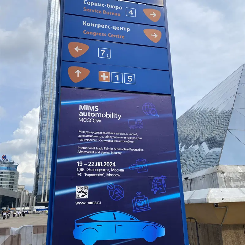 MIMS Automobility Moscú 2023 e Interauto 2023, Moscú